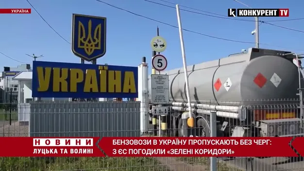 ❗️Пальному бути: бензовози на кордоні пропускають першочергово (відео)