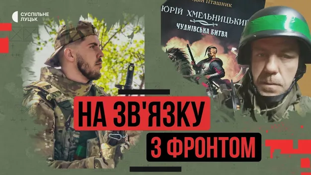 Із медійників – у військові: як волинський журналіст пішов у ЗСУ (відео)