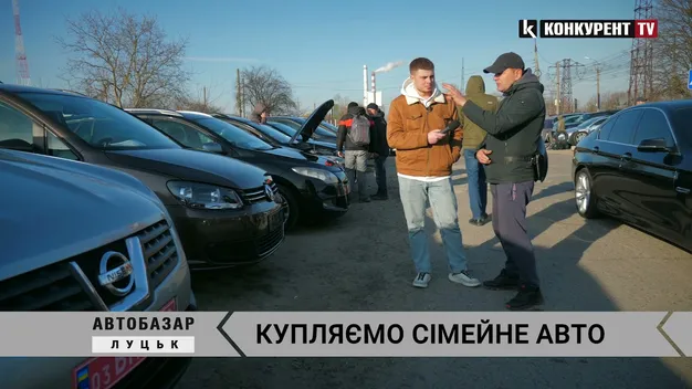 Комфортабельний та безпечний: шукаємо на автобазарі у Луцьку сімейний автомобіль (відео)
