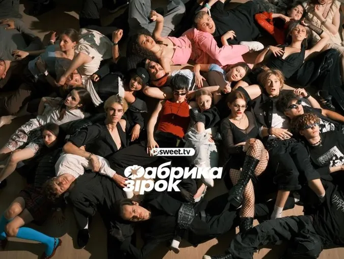 5 головних відмінностей нової «Фабрики зірок» на SWEET.TV  від тієї, яку ми пам’ятаємо