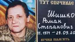 На Волині поховали захисника Романа Шишка, який помер під час бойового завдання (фото)