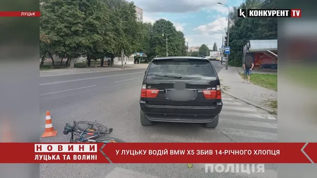 Головне у Луцьку: ТОП новин середи, 10 серпня