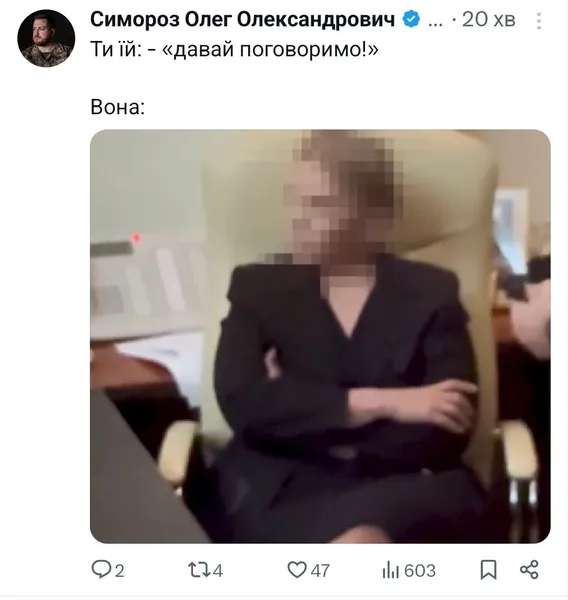Мережа вибухнула мемами про Юлію Тимошенко (оновлено)