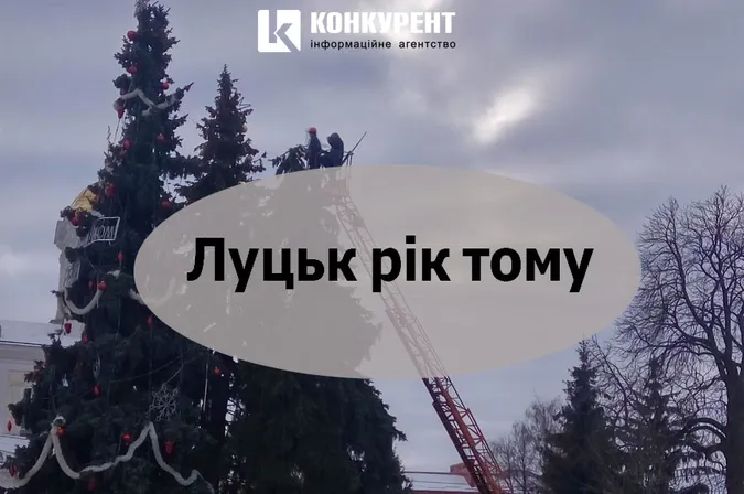 Луцьк рік тому: гроші Слабенка та літри незаконного алкоголю