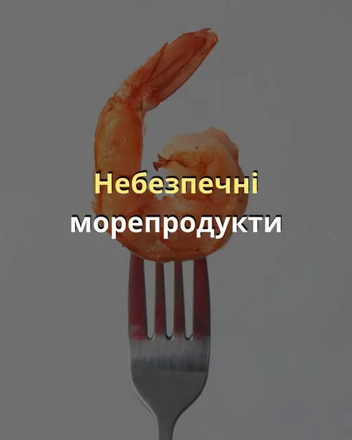 Креветки – шкідливі: фітнес-тренер розповів про приховані ризики морепродуктів (фото)