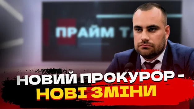 Місяць на посаді: як працює новий прокурор Волині (відео)