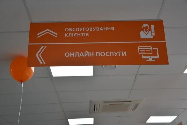 «Волиньгаз» відкрив сучасний центр обслуговування клієнтів (фото)