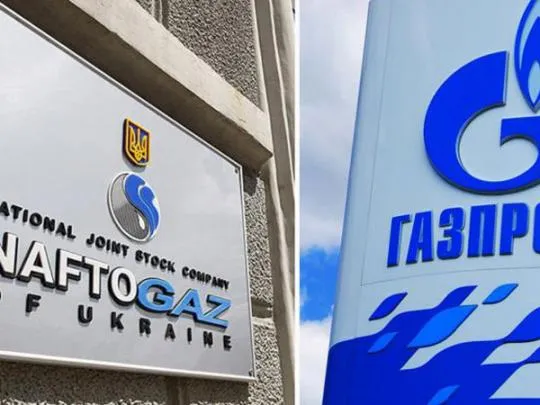 У Газпромі заявили про новий позов щодо розірвання контрактів з Україною
