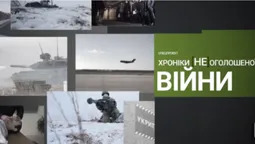 Хроніки (не)оголошеної війни: коли буде вторгнення в Україну та що про це говорять у світі (відео)