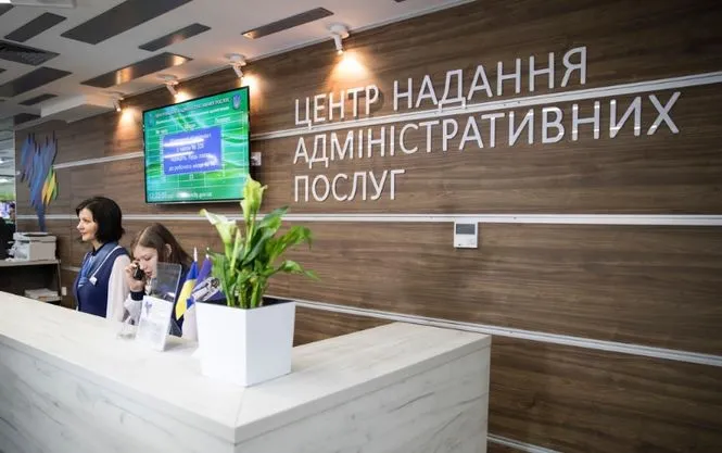 Європейці допоможуть створити на Волині вісім ЦНАПів