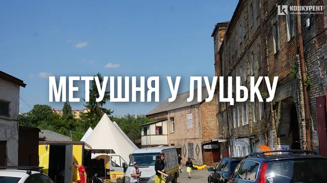 Головне у Луцьку: ТОП новин за суботу, 19 серпня