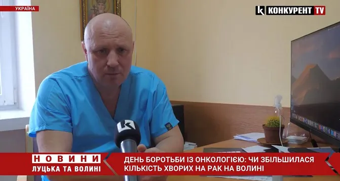 Майже десять тисяч за рік: на Волині зросла кількість хворих на рак (відео)