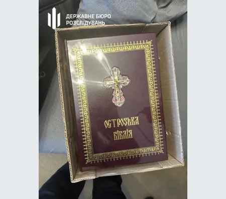 Елітні авто, коштовності, земля: депутат обласної ради незаконно збагатився на мільйони доларів (фото, відео)
