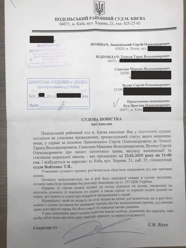 Лучанин подав мільйонний позов на гурт «Антитіла»
