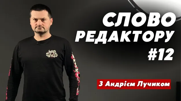 Нова схема: як ДТЕК Ахметова заробляє сотні мільйонів гривень на Енергоатомі (відео)