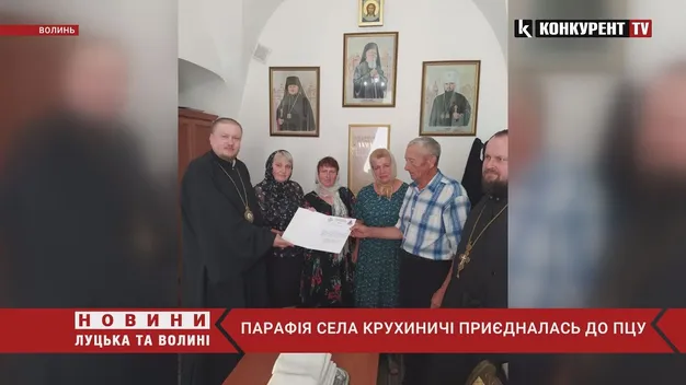 На Волині ще одна парафія УПЦ МП перейшла до ПЦУ (відео)