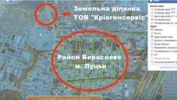 Біля Луцька може з’явитися новий хімічний завод (відео)