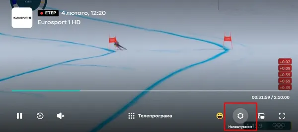 Де дивитися зимові Олімпійські ігри-2026
