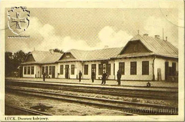 Залізнична станція у Луцьку