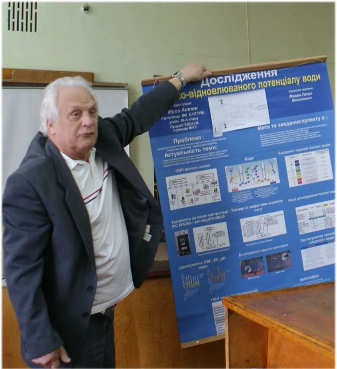 Помер відомий луцький педагог