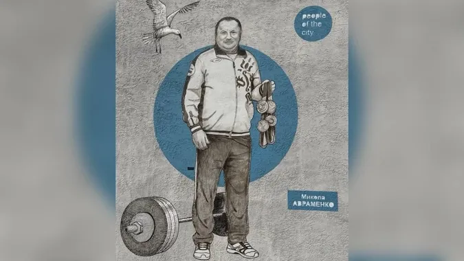На стіні ДЮСШ у Луцьку з'явився мурал із зображенням заслуженого тренера Миколи Авраменка (фото)