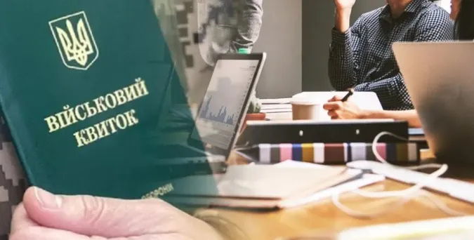 В Україні масово обирають вакансії з бронюванням: яка зарплата