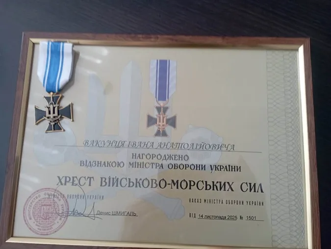 Захисника з Волині нагородили відзнакою «Хрестом Військово-Морських Сил» (фото)