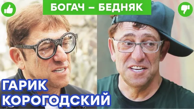Епатажний мільйонер обдарував волинян грішми у популярному реаліті-шоу (відео)