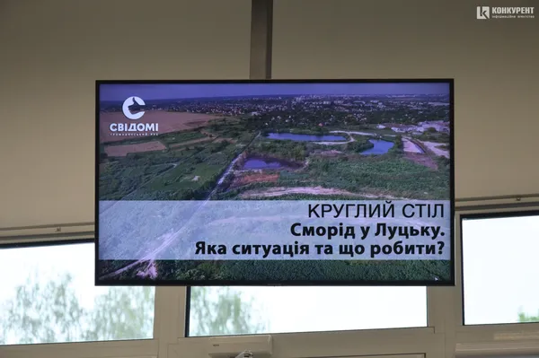 «З »Біопек« зараз спокійно», – еколог про сморід у Луцьку