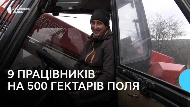9 працівників на 500 гектарів: фермер з Волині розповів про урожай і мобілізацію (відео)