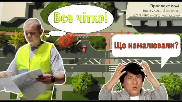 Показали, як на Волі у Луцьку наносили розмітку (відео)