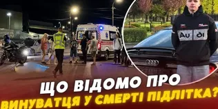 Мажор на «ауді» та фанат російської попси: що відомо про водія, який на смерть збив підлітка у Луцьку (відео)