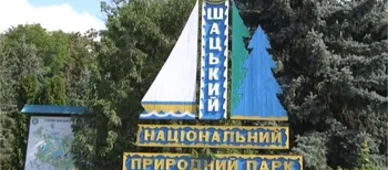 Шацький нацпарк трусило ДБР через незаконні дії (відео)