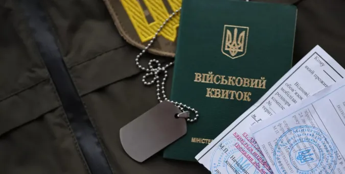 Право на відстрочку і наявність відстрочки від мобілізації: у чому різниця