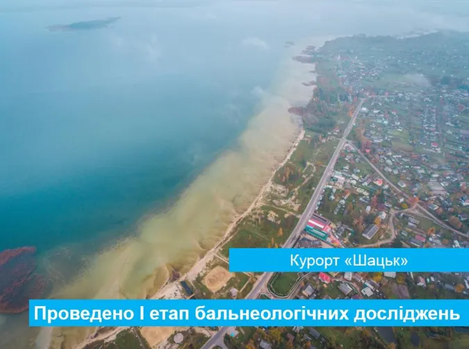 Інший Шацьк, реконструкція музею і плани на Олику: як вабитимуть туристів