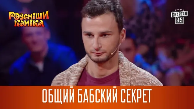 Вадим Барабуха та Артем Лиман про стендап-культуру в Луцьку та «секрет» успішних жартів