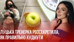 Раз і назавжди: луцька тренерка розсекретила, як правильно худнути (фото)