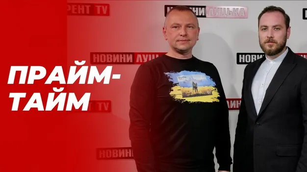 Модернізація КП «Луцькводоканал»: як це відбувається (відео)