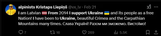 «Я з Україною»: як іноземці і досі підтримують українців (фото, відео)