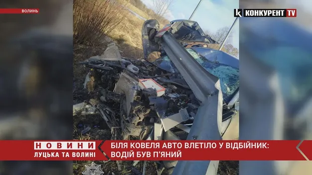 На Волині п'яний на «шкоді» протаранив відбійник (фото,відео)