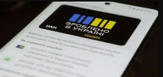 У січні гроші за «Національним кешбеком» не надійдуть: яка причина