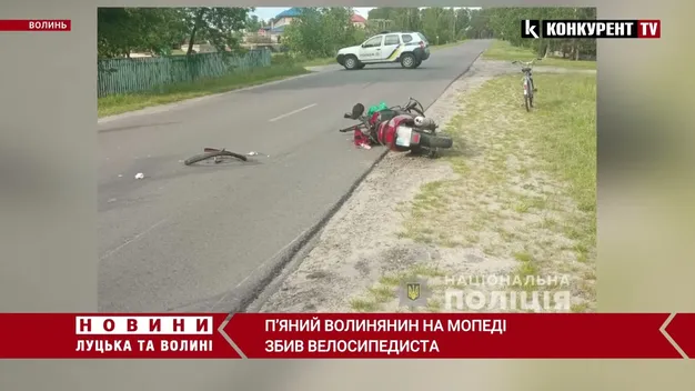 На Волині молодик на «їбені» збив велосипедиста – обидва у лікарні (фото, відео)