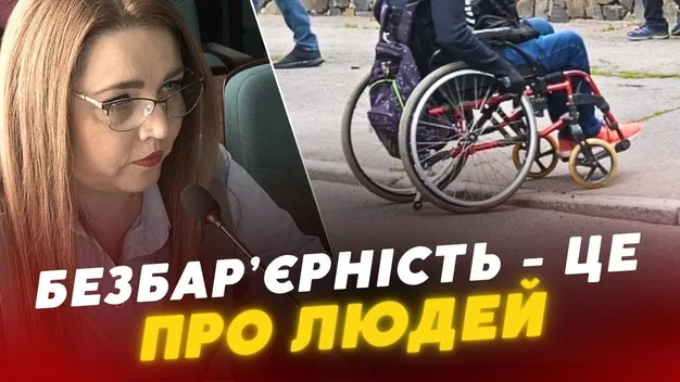 «Це не політика?»: у луцькій мерії знову провалили покращення для людей з інвалідністю (відео)