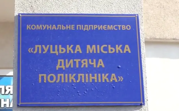 Коронавірус у дітей: луцька лікар розповіла, що робити, якщо дитина захворіє (ВІДЕО)