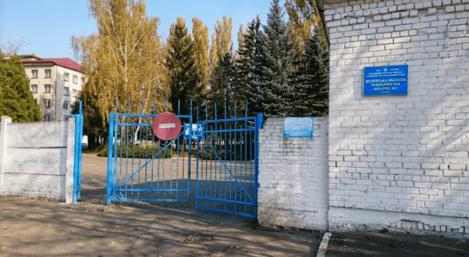 У Волинській обласній психлікарні помер військовослужбовець