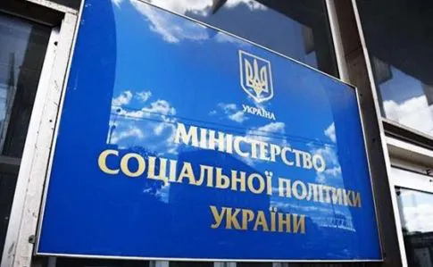 Виплати лікарняних і допомоги породіллям можуть призупинити?