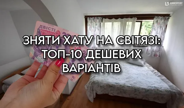 Головне у Луцьку: ТОП новин за понеділок, 19 червня