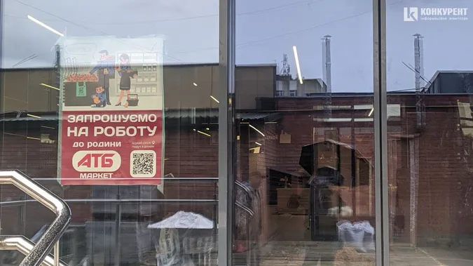 АТБ на Привокзальному вже готують до відкриття (фото)