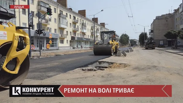 Поліщук повідомив, коли завершать ліву смугу проспекту Волі (відео)