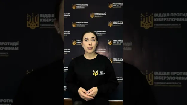 Як волинянам не стати жертвами шахраїв на OLX: поради від кіберполіції